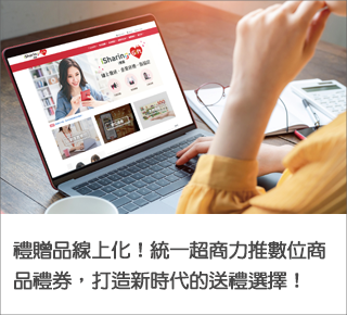 報導一