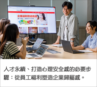 報導二